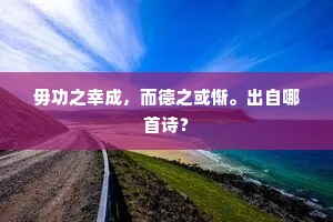 魂摇魄乱的解释