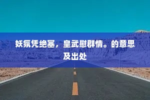 混为一谈的释义
