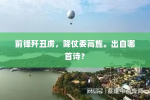 长夏北窗竹，风吹几上书。全诗是什么？