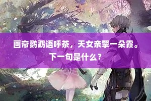 豁然大悟的释义