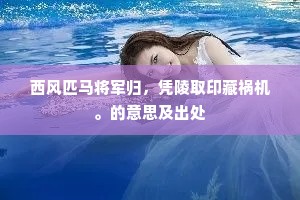 豁然开悟的释义
