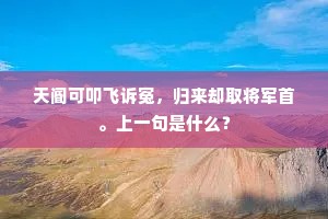 赋新愁，理吟稿。的解释
