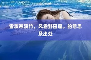 豁然省悟的解释