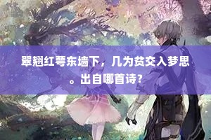 活蹦活跳的释义