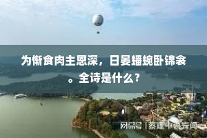 活灵活现的解释
