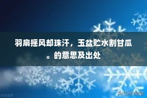 活天冤枉的解释