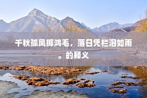 路极河流远，川长朔气平。全诗是什么？