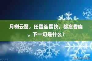 共说干戈苦，汀洲减钓家。的解释
