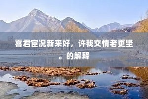 渐返真空，归真正，得真常。的解释