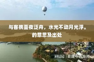 宜春进士兼文武，好是青云共激昂。全诗是什么？