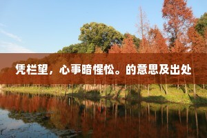 九品珠光争替月，五铢衣薄不禁秋。下一句是什么？