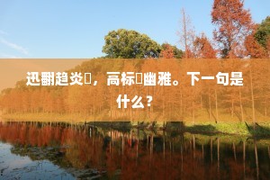 兴念岁时惊变态，静观物化识加环。的释义