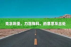何问时、翠幰重来，对红蕤怯睡。的解释