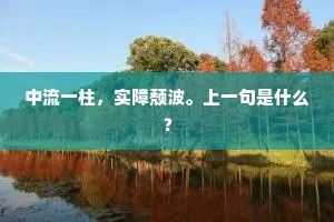 赚得个、玉纤整髻。假报金钗坠。的意思及出处