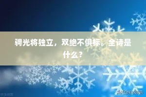 金章鱼佩须传祖，玉果犀钱梦得儿。出自哪首诗？