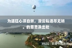 系带已无吴子剑，堆槃但有庾郎蔬。的释义