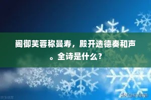 兰膏几番欲燥。记红闺旧日，阿姊同好。的解释
