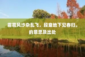 猗与圣祖，广延群雄。出自哪首诗？