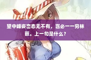 谁谓匹夫微，而能动天地。出自哪首诗？