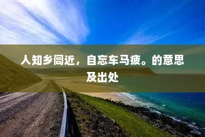 几时五老峰前路，拄杖相过听短赓。出自哪首诗？