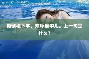 微风不动炉烟直，永日方中树影圆。的释义
