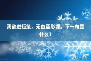 时艰至此极，任重宁足喜。的解释