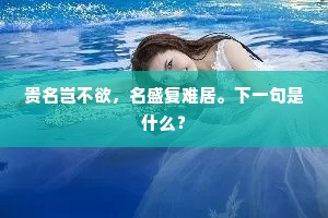 剪刀叶上两枝芳，柔弱难胜带露妆。的意思及出处