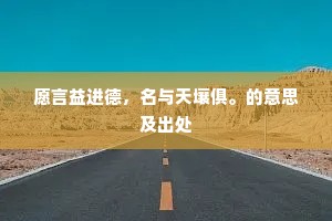 小小沧洲归眼底，幽研自觉成炎光。出自哪首诗？