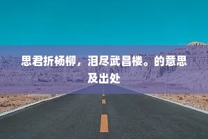 风触高帘通有路，灯悬深雨照无燐。全诗是什么？