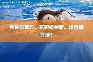 边头卧鼓休戈甲，坐对春风理管弦。的释义