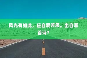 谁知卦冠客，曾是钓璜人。的解释