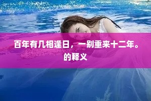 病觉风光于我薄，老知书册误人多。全诗是什么？
