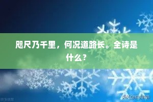 绵崷崒其阻上骧乎，云击兰楫以晚汰乎。的释义