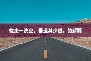 火灭烟消的解释