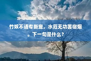 火耨刀耕的成语解释