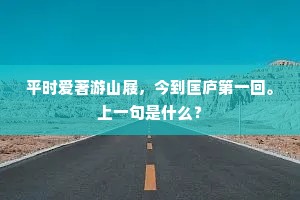 火伞高张的成语解释