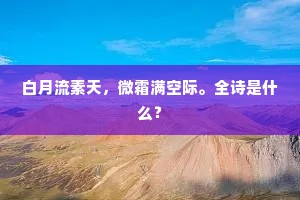 火上加油的解释
