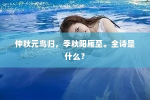 火上浇油的解释