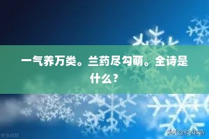 义务之巅，幸福之源，以行动铸就真我幸福
