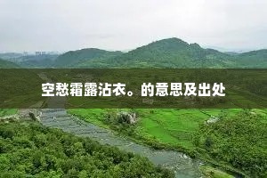 饥不择食的成语解释