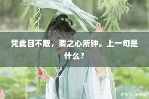 饥附饱飏的解释