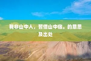 饥焰中烧的成语解释