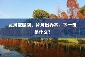 饥鹰饿虎的释义