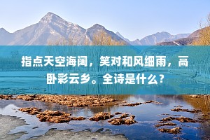 道废若此，莫或耻之。的意思及出处