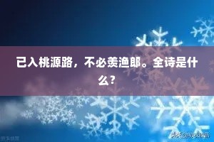 笑倾行雨国，香返梦兰魂。全诗是什么？