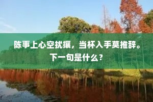 肌劈理解的解释