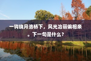 鸡虫得丧的解释