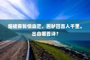 鸡虫得失的解释