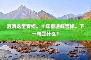 遐不作人，成是才谞。出自哪首诗？