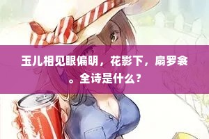 鸡飞狗叫的成语解释